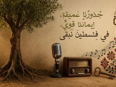 نبض الحياة