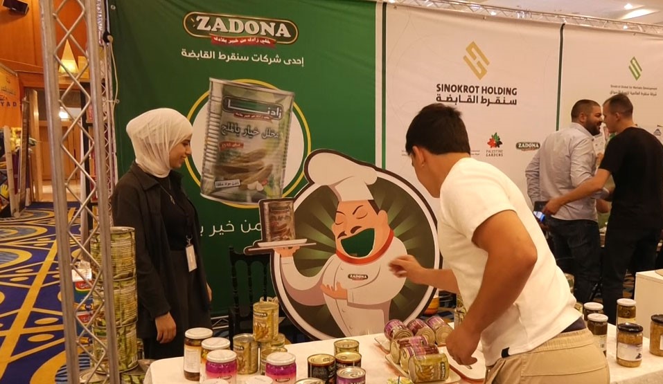 معرض