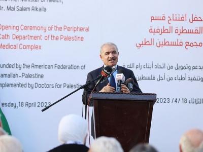 افتتاح