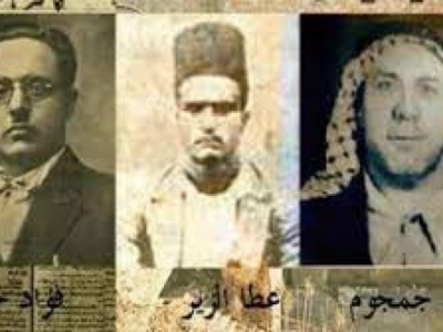 الثلاثة