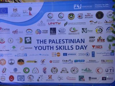المؤتمر