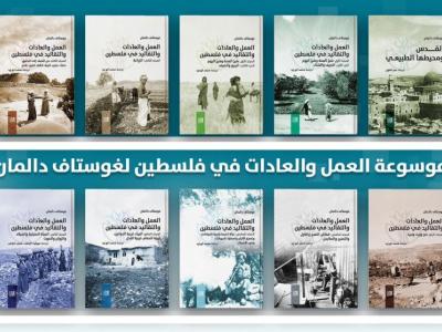 التاريخ