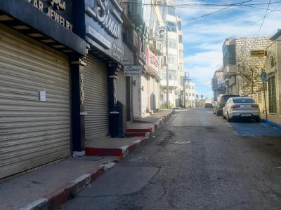 اضراب
