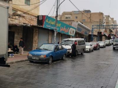 الاردن