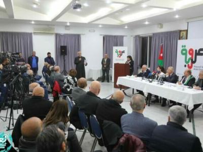 الاردن