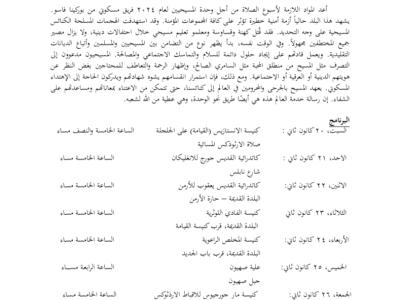 اا