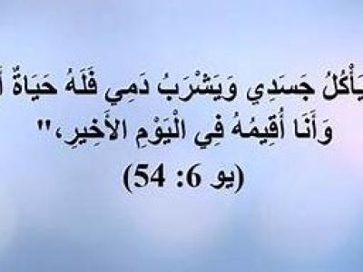 آية