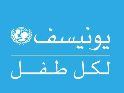 يونسف
