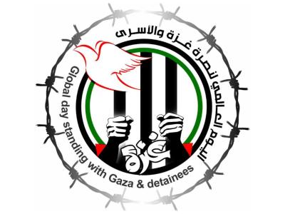 غزة