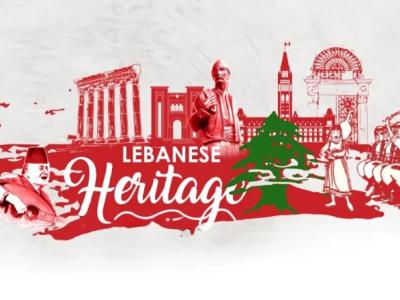 لبنان