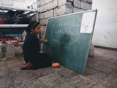 المدرسة