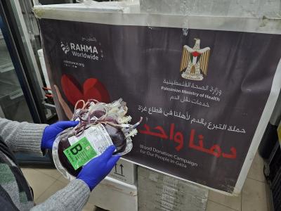 الصحة
