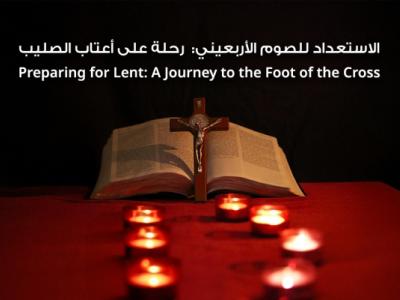 البطريركية اللاتينية