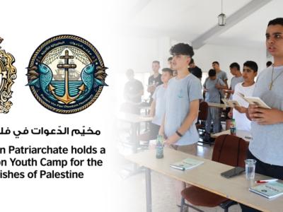الدعوات 