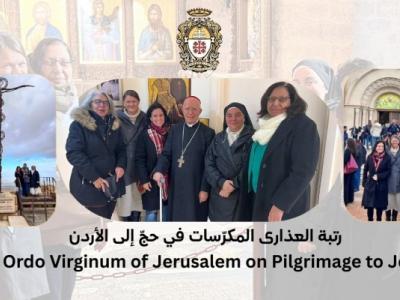 البطريركية اللاتينية