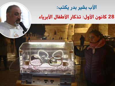 الاب