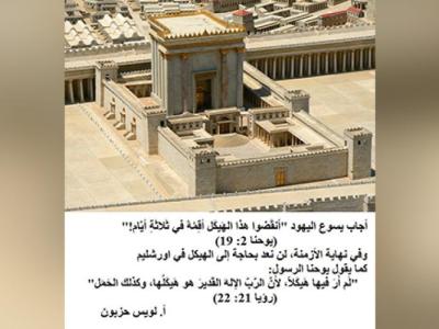 لويس