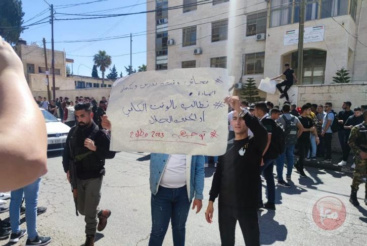 المدرسة