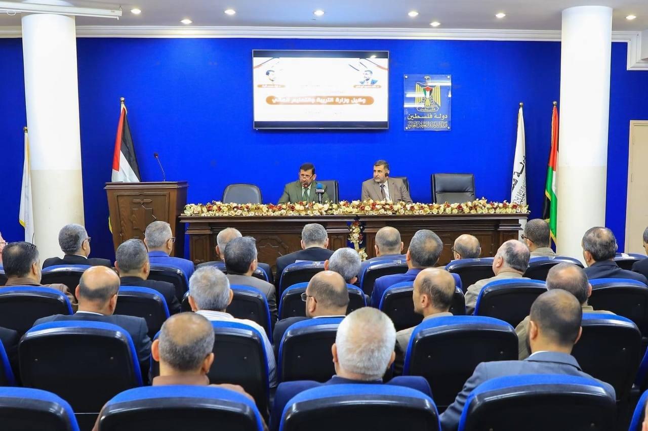 التعيين