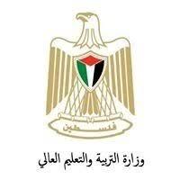 وزارة التربية والتعليم