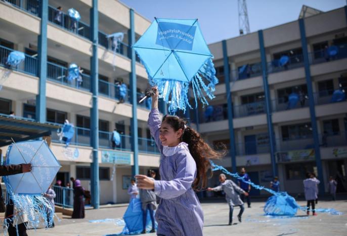 الغوث