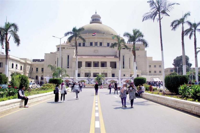مصر