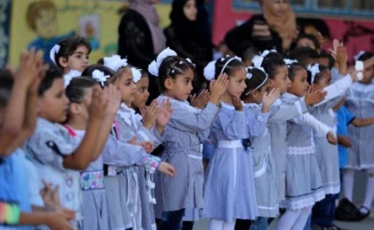 الدراسة