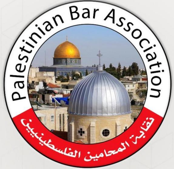 نقابة المحاميين