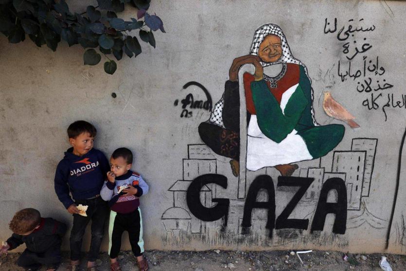غزة