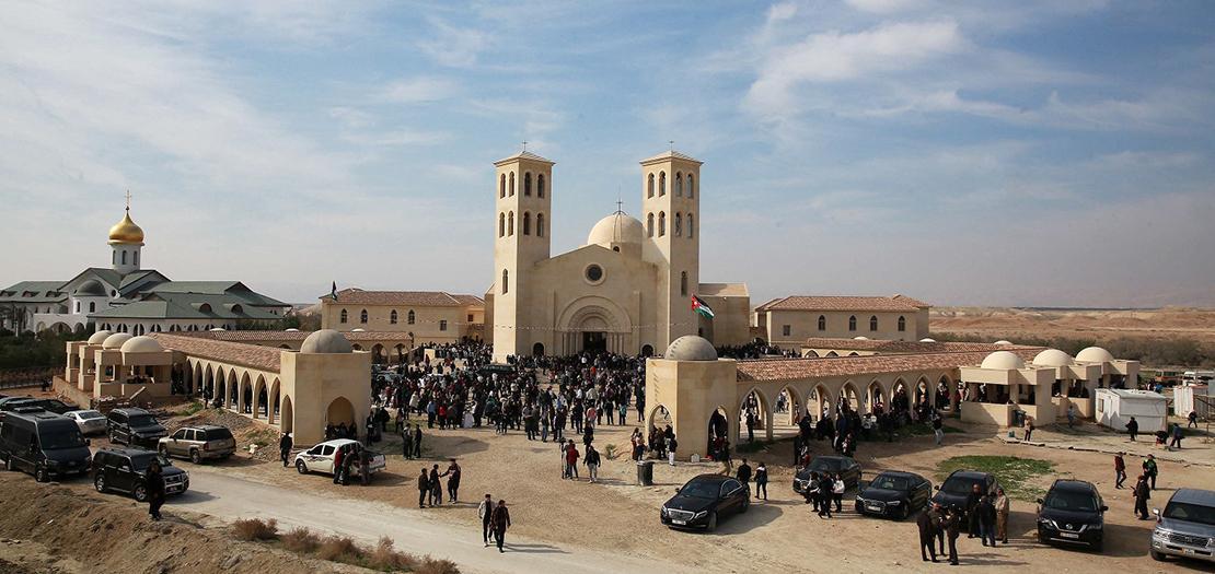 المغطس