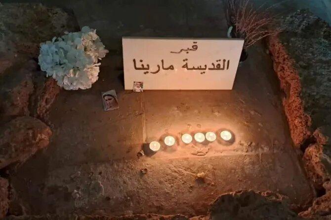 اسي مينا