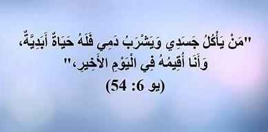 آية