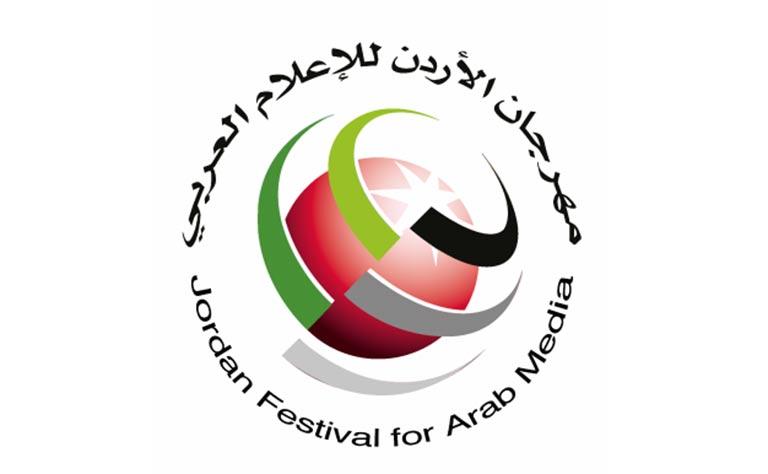 الاعلام