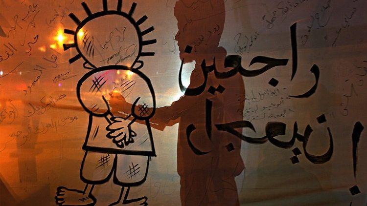 الفاتيكان