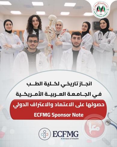 معا الاخبارية